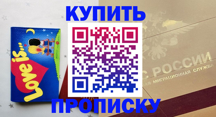 форма 3 в Боброве