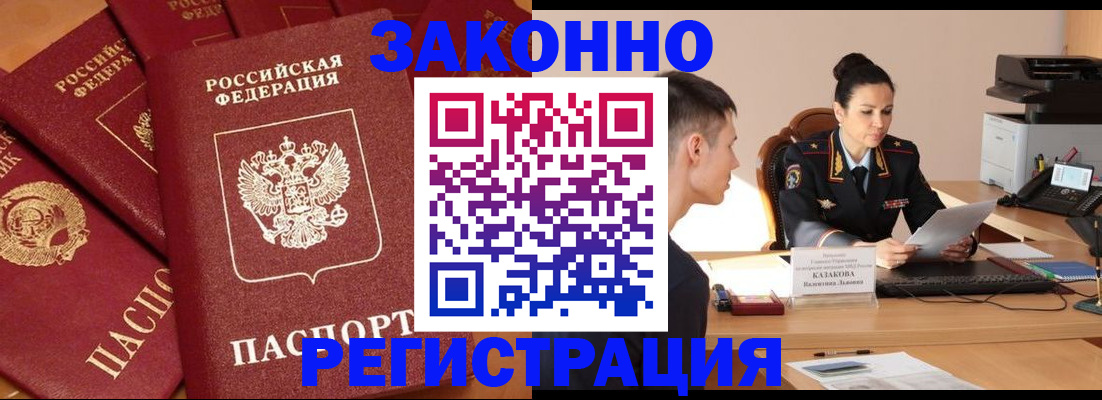 регистрация для школы в Боброве